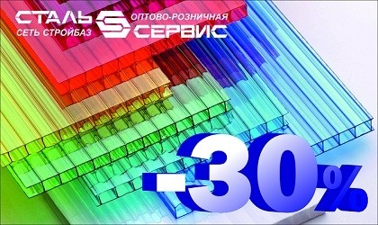 Финальная распродажа 2024 года!