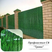 Профнастил для забора